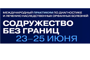 Содружество без границ Содружество без границ